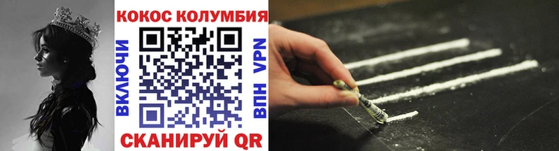 Купить закладку МАРИХУАНА Кокаин АМФЕТАМИН Меф ГАШИШ A-PVP Дубна