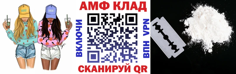 Купить  Дубна  Амфетамин VHQ 