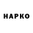 БУТИРАТ GHB Dan ifonkin