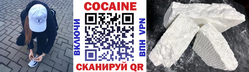 Cocaine Columbia Купить где Дубна