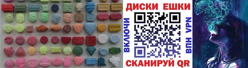 ЭКСТАЗИ таблы  Купить где  Дубна 