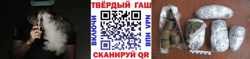 ГАШИШ индика сатива  Купить закладки  Дубна 