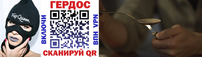 Купить закладки  Дубна  Героин Heroin 