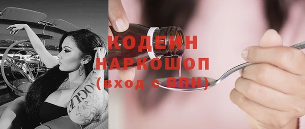 ПСИЛОЦИБИНОВЫЕ ГРИБЫ Кинешма