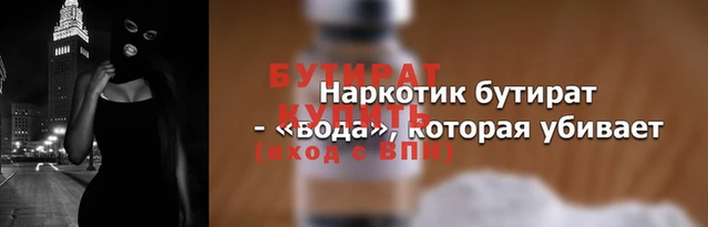 круглые Киреевск