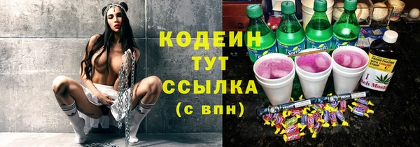 ПСИЛОЦИБИНОВЫЕ ГРИБЫ Кинешма