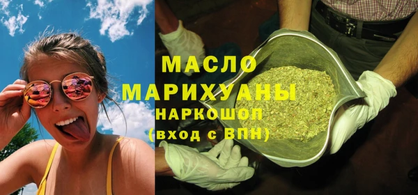 ПСИЛОЦИБИНОВЫЕ ГРИБЫ Кинешма