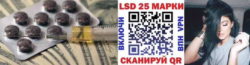 Купить закладки  Дубна  LSD-25 экстази кислота 