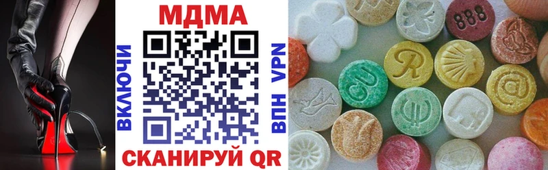Купить закладки  Дубна  МДМА crystal 
