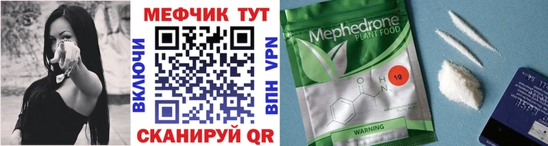МЯУ-МЯУ mephedrone  Купить где  Дубна 