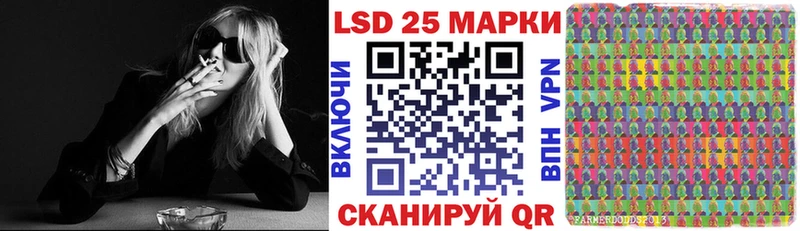 Марки NBOMe 1,8мг Дубна