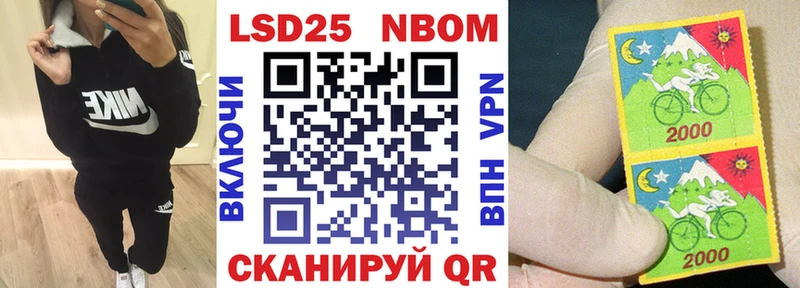 Купить закладки  Дубна  Наркотические марки 1,8мг 