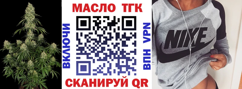 Купить где  Дубна  Дистиллят ТГК THC oil 